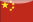 Chinese